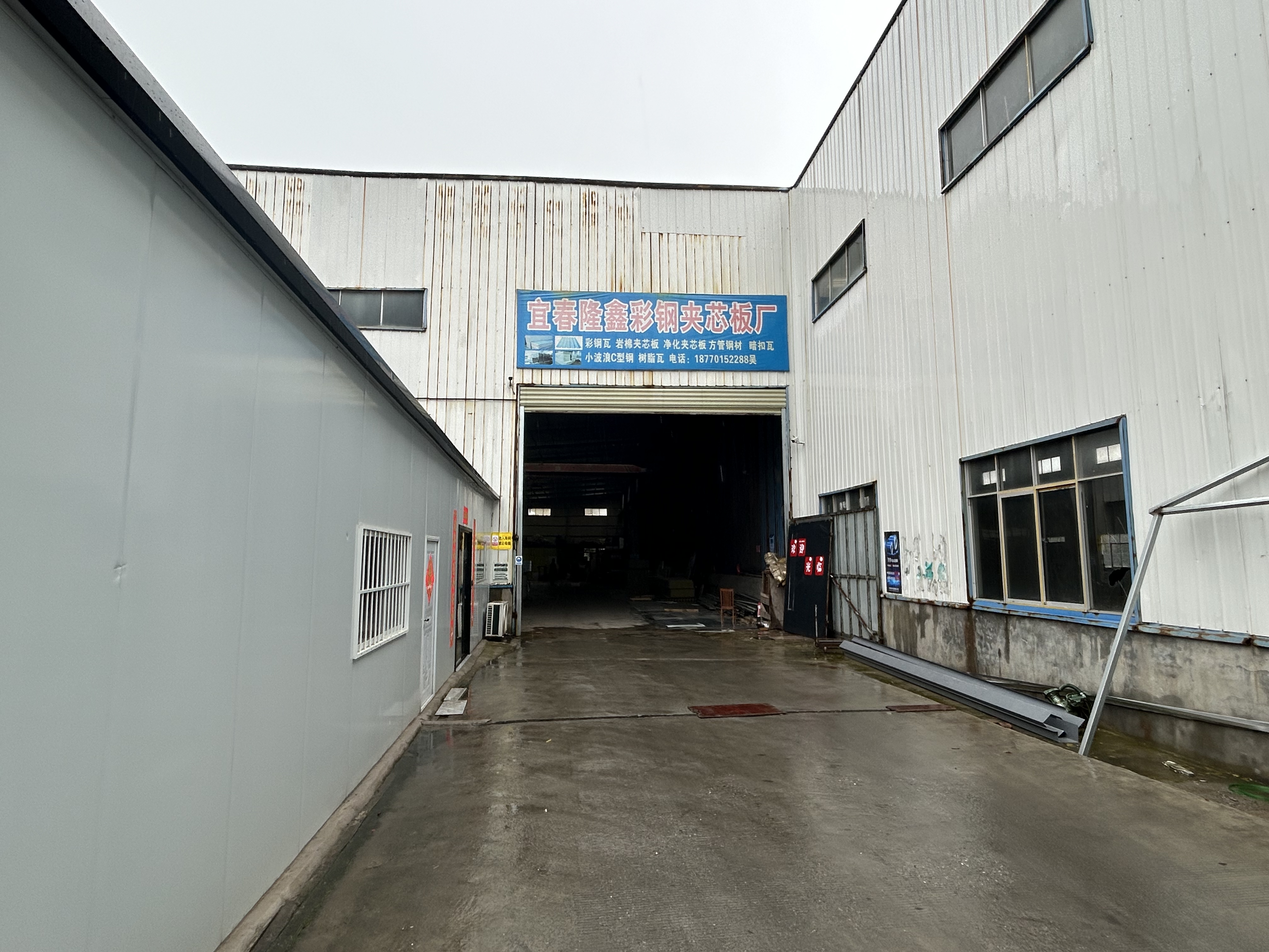 鑫(xīn)隆新型(xíng)材料